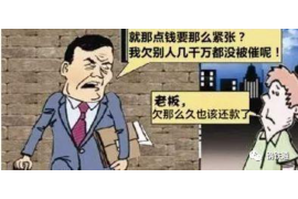 解决公司欠账3大招